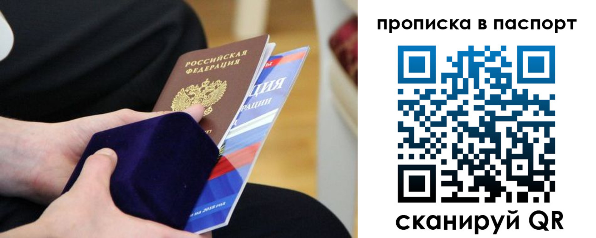 регистрация в Урус-Мартане