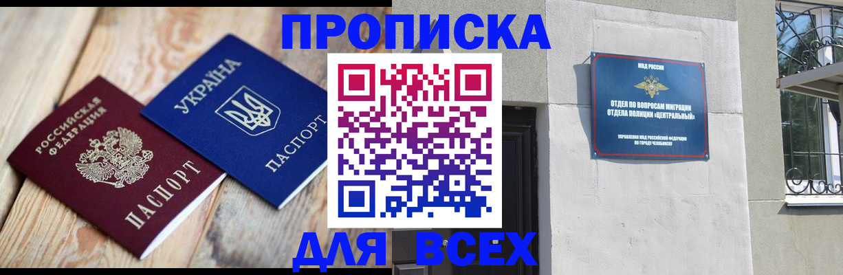 регистрация для школы в Урус-Мартане